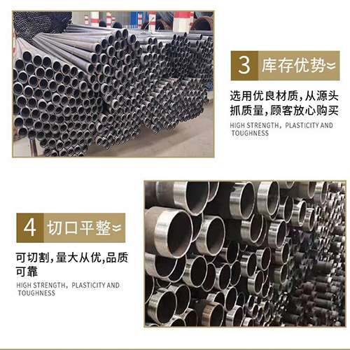 天镇声测管用于灌浆和工程施工的注意事项